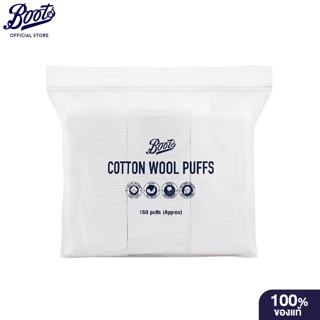 Boots Cotton Wool Puffs 160 Puffs บู๊ทส์ คอทเทิน วูล พัฟส์ 160 แผ่น (สำลีแผ่น)