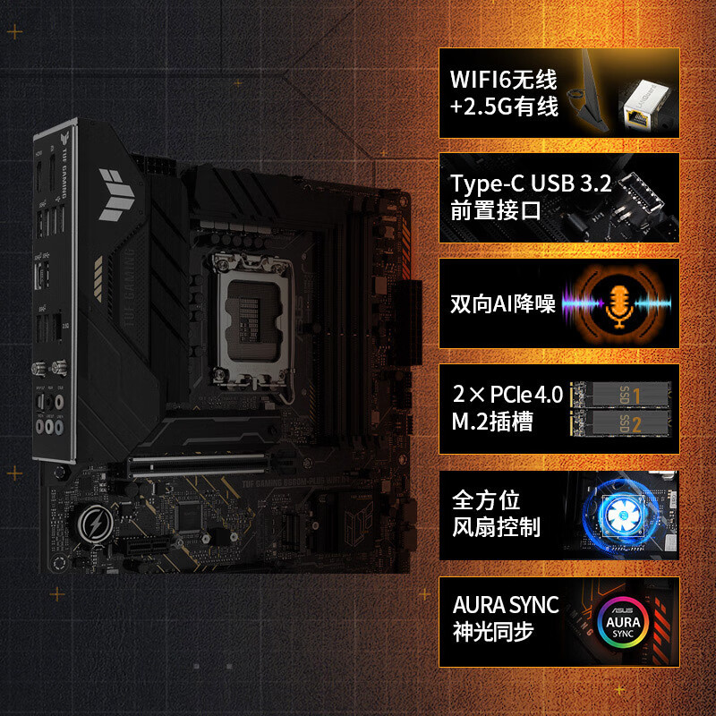 Intel/Intel Corey I5 13400 13600K ชนิดบรรจุกล่องพร้อมชุดเมนบอร์ด CPU Asus B760M