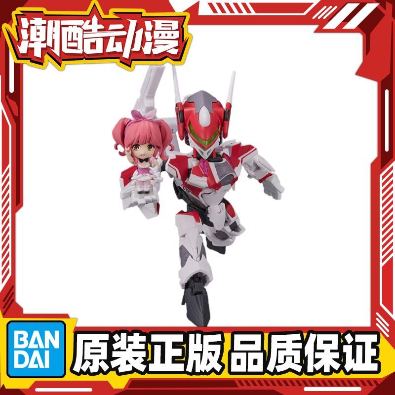Bandai TINY SESSION Macross VF-31C Macross Miraji Deformation