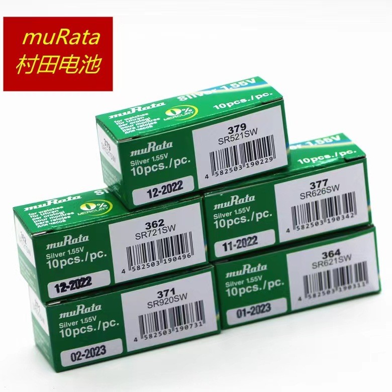 MuRata muRata นําเข้า 377 626 364 นาฬิกาอิเล็กทรอนิกส์ปกแข็ง SR621SW แบตเตอรี่ปุ่มเดียว