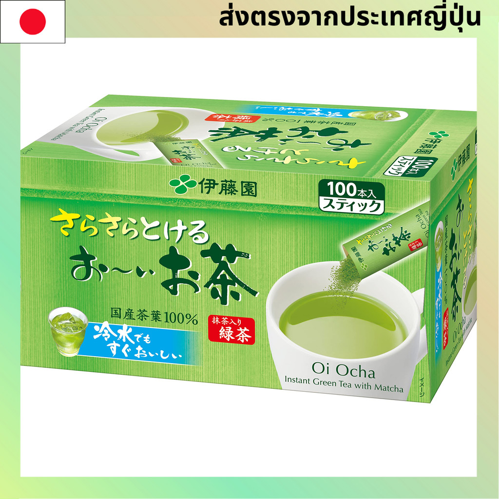 itoen oi ocha ชาเขียวกับหม้อผงชนิดติดมัทฉะ【Direct from Japan】