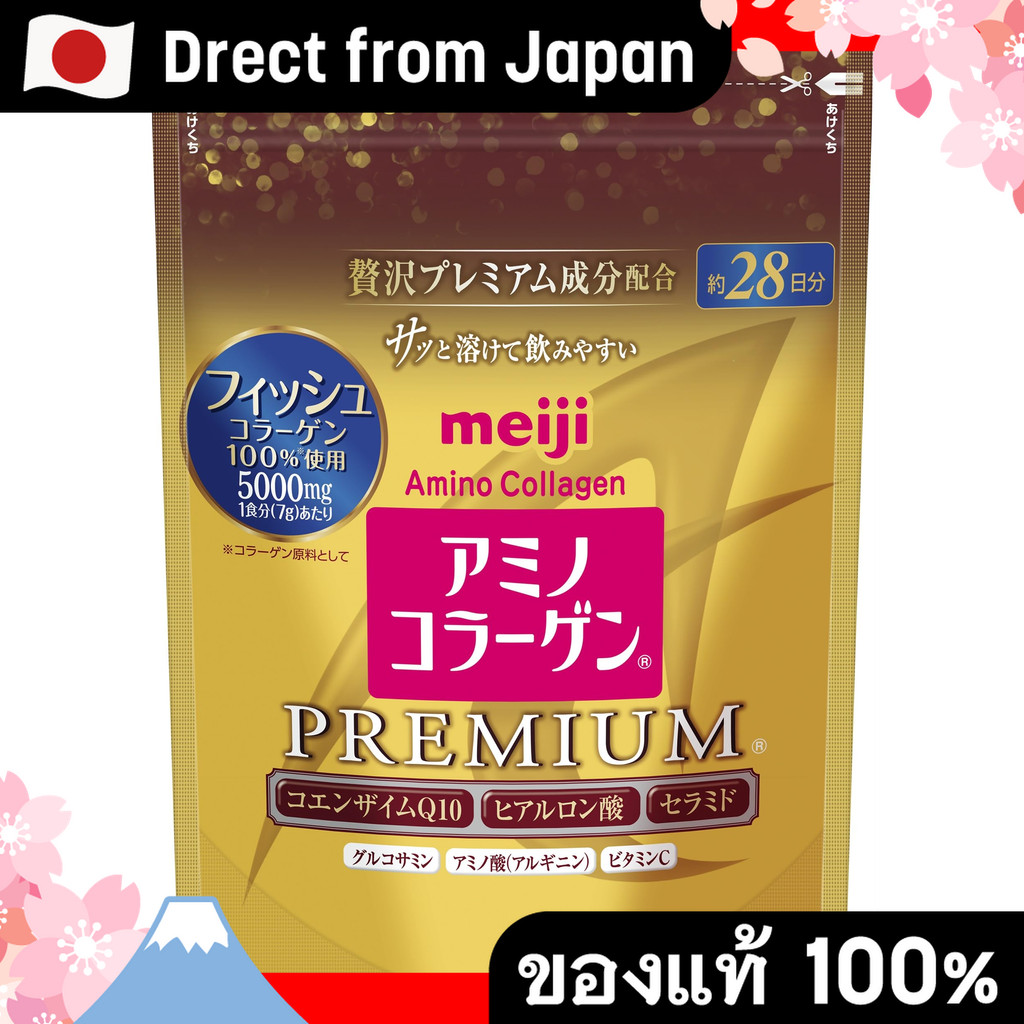 【Direct from Japan】Meiji Amino Collagen premium อะมิโน คอลลาเจน พรีเมี่ยม ประมาณ 28 วัน ปริมาณ 196 กรัม เมจิ