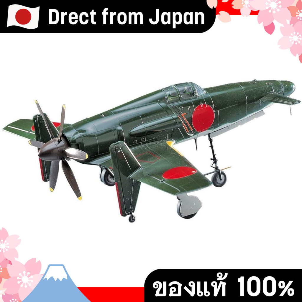 【Direct from Japan】Hasegawa 1/48 กองทัพเรือญี่ปุ่น Kyushu J7W1 Local Fighter Shinden พลาสติกรุ่น JT2