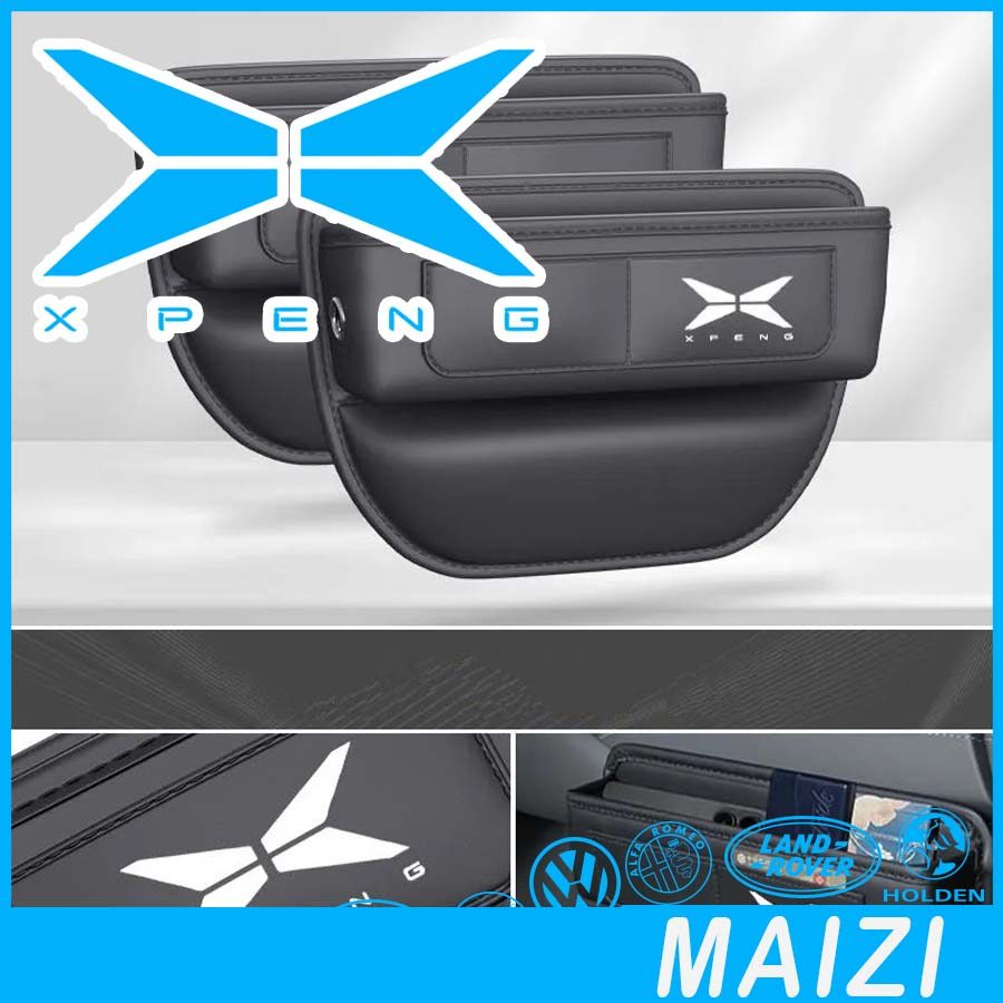[READY]XPENG G6 Car Seat Gap Storage Box XPENG X9 Body Kit Decoration X9 EV Auto Parts T3GN