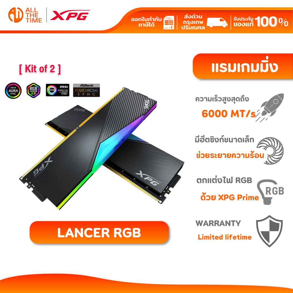 XPG LANCER RGB DDR5 MEMORY RAM 6000MHz 96GB(48GBx2) U-DIMM DUAL CL30 แรมพีซี: AX5U6000C3048G-DCLARBK