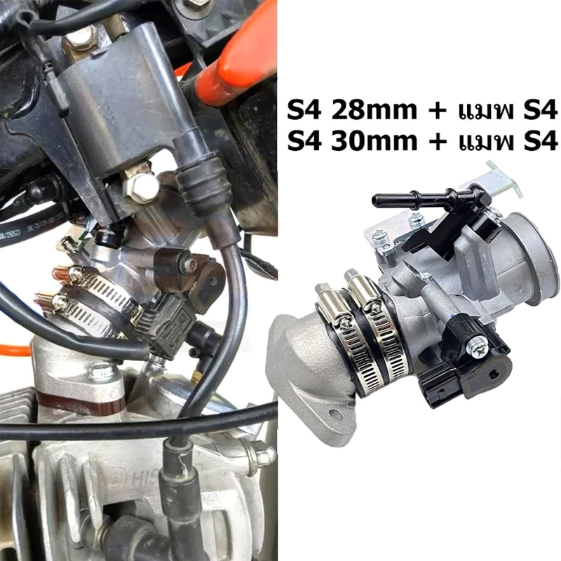 ใส่แมพเดิมS4 เรือนลิ้นเร่งcbr150 เรือนcbr150 S4 ปาก for Cbr150,w110i,w125i,ปลาวาฬ Dream 28M/30M/32M(ไม่รวมเซ็นเซอร์)