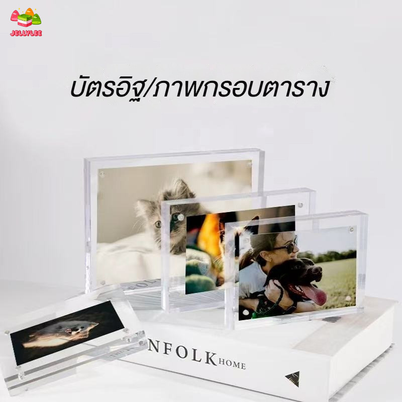จัดส่งภายใน 8✨ กรอบรูปอะครีลิค แม่เหล็ก | ปลอดสารพิษ 10+10mm หนา ใส สำหรับวางกรอบรูป