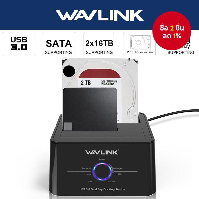 WAVLINK Clone Official Dual Bay Hard Disk HDD Enclosure สําหรับ 2.5/3.5 นิ้ว HDD/SSD