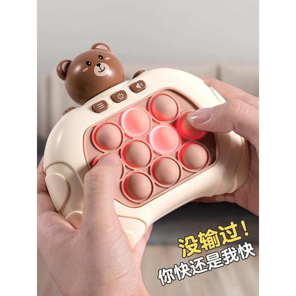 เด็กกดเพลงปริศนา Pass Quick Push เกมคอนโซลเด็กชาย 13 หญิง 8 ถึง 12 ปี 6 การฝึกอบรมของเล่น Week-a-Mol