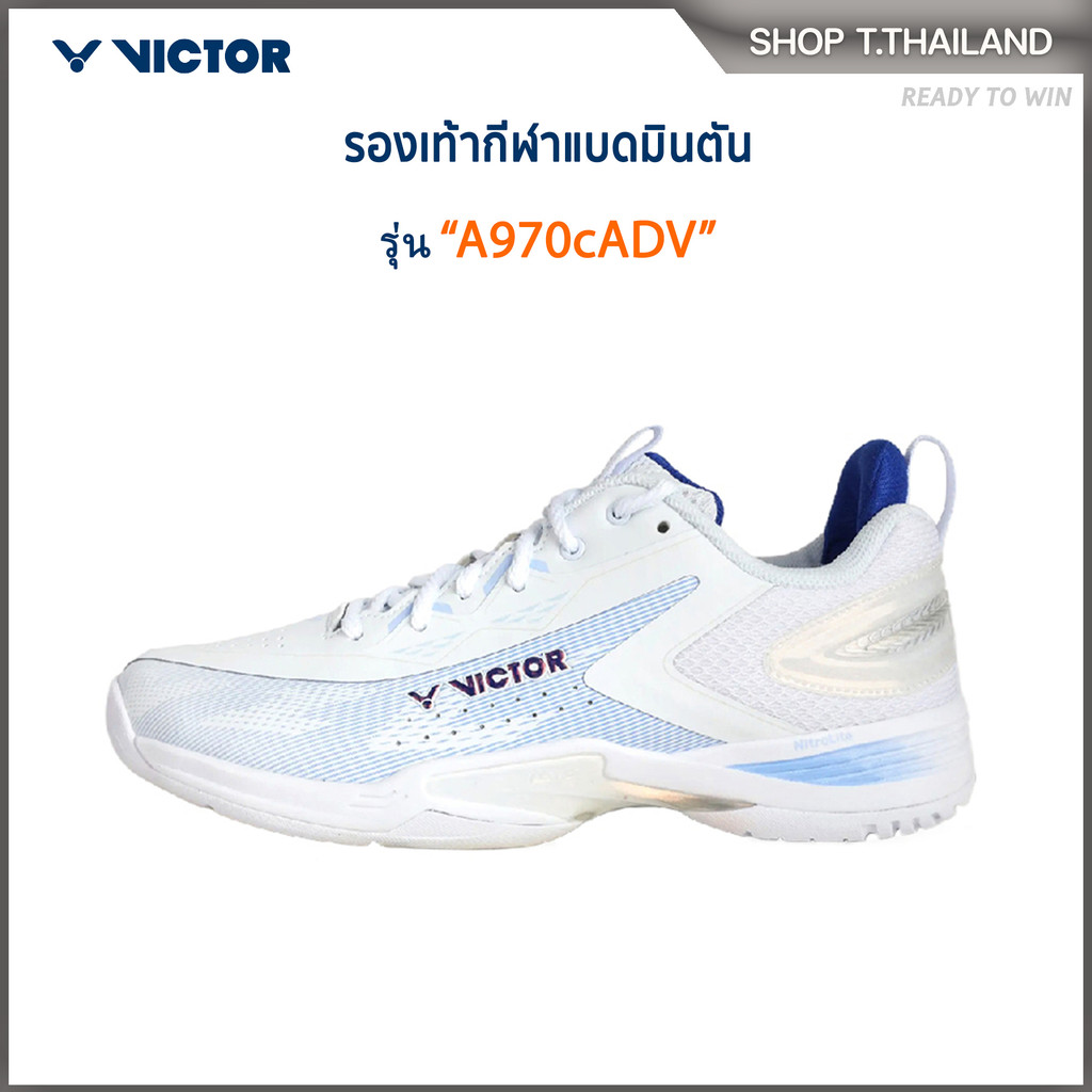 VICTOR รองเท้ากีฬาแบดมินตัน รุ่น A970cADV
