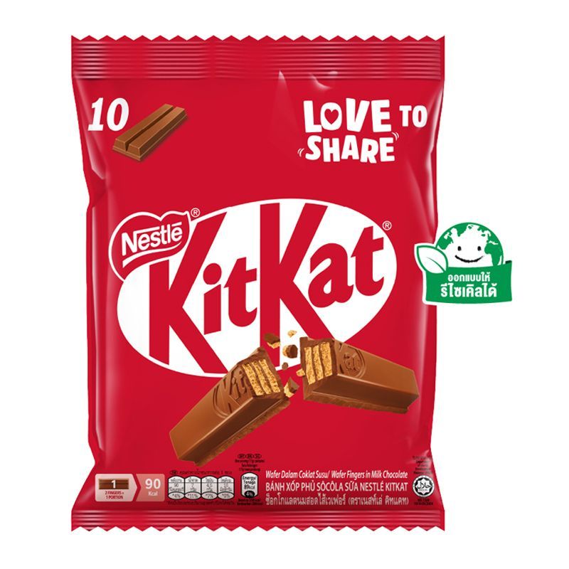คิทแคทช็อกโกแลต 150กรัม Kitkat Chocolate 150g. [หมายเลขบาร์โค้ด 9556001071750 ] สินค้าคุณภาพดี คัดสรรอย่างตั้งใจ
