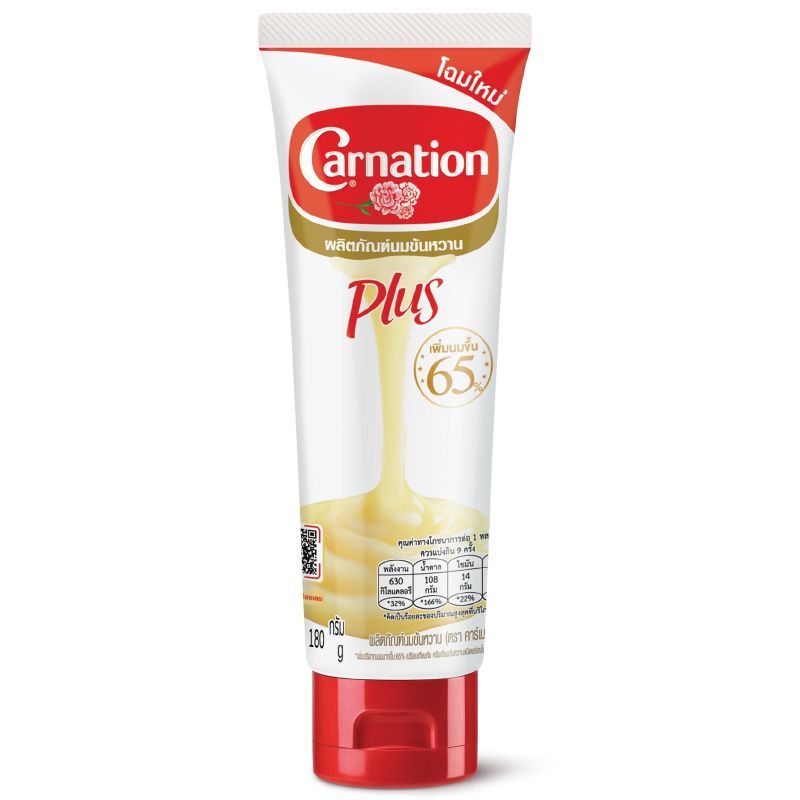 คาร์เนชั่นพลัสผลิตภัณฑ์นมข้นหวานหลอดบีบ 180ก Carnation Plus Sweetened Condensed Milk Product 180g [8858705607398 ]