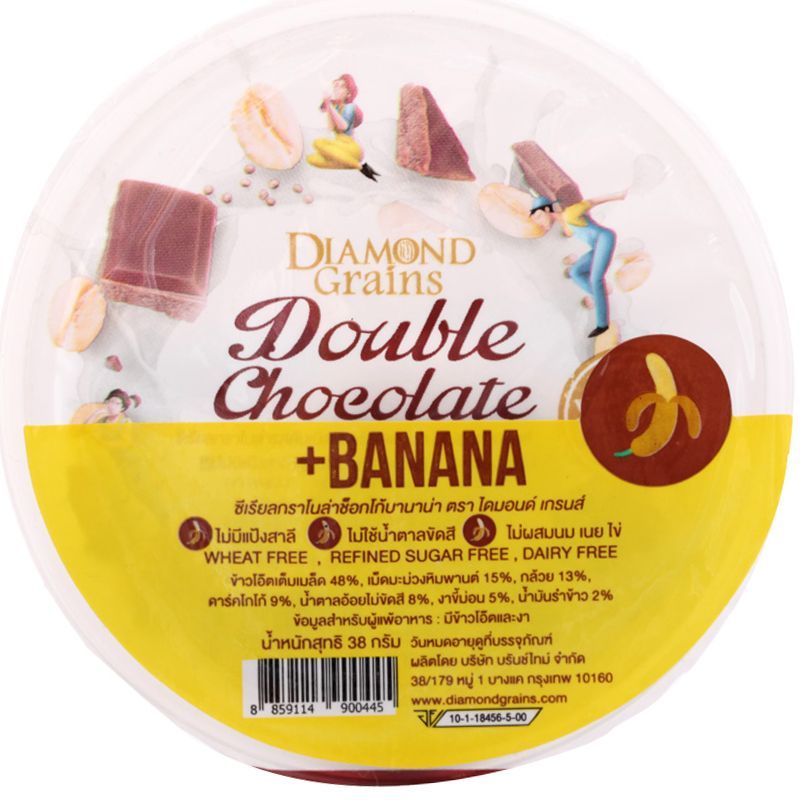 ไดมอนด์เกรนส์กราโนล่ารสช็อกโก้บานาน่า 38กรัม Diamondgrains Granola Choco Banana 38g. [หมายเลขบาร์โค้ด 8859114900445 ]