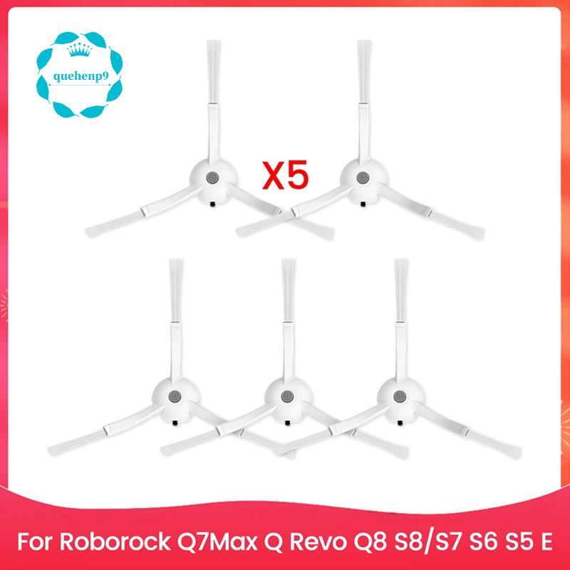 [Fast QQ]Pack 5 นับเปลี่ยนแปรงด้านข้างสําหรับ Q7Max, Q , Q8, S8, S7, S6, S5, E Series อุปกรณ์เสริมเค