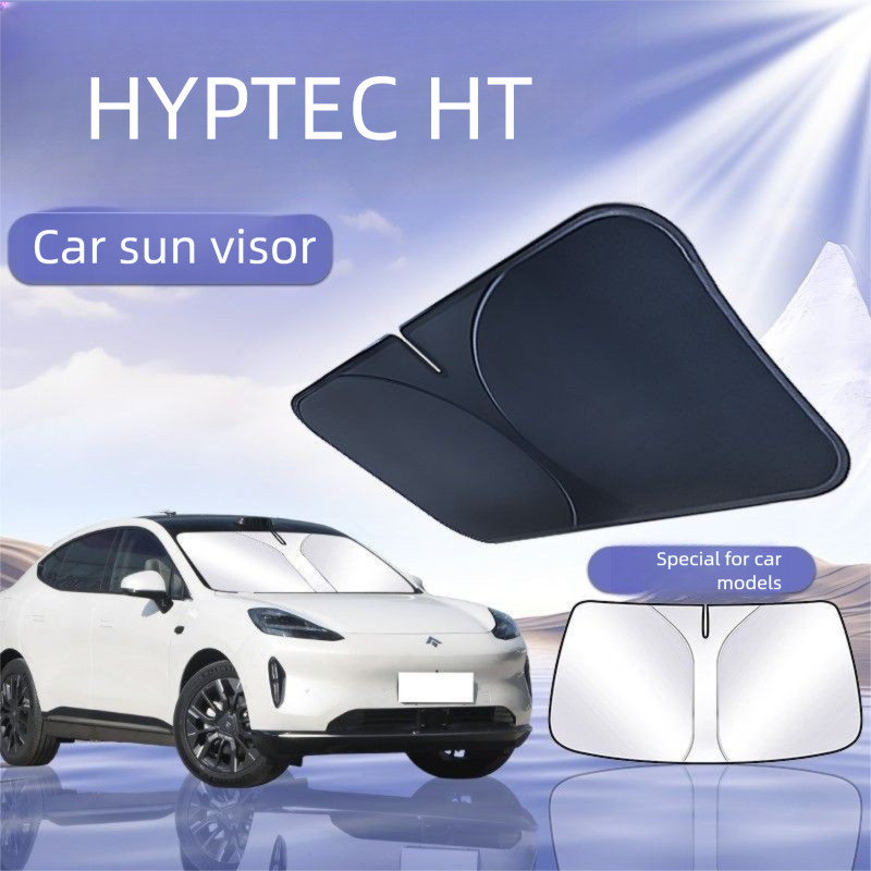 GAC HYPTEC HT ม่านบังแดดด้านหน้าฝาครอบกระจกหน้ารถร่มผ้าม่านป้องกันแสงแดดฉนวนกันความร้อนกระจกหน้ารถ