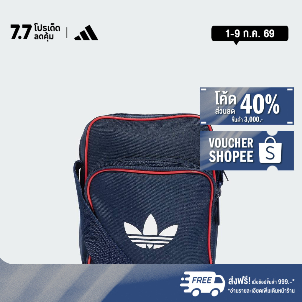 adidas ไลฟ์สไตล์ กระเป๋าใส่ของขนาดเล็ก Adicolor Classic Unisex สีน้ำเงิน JX0258