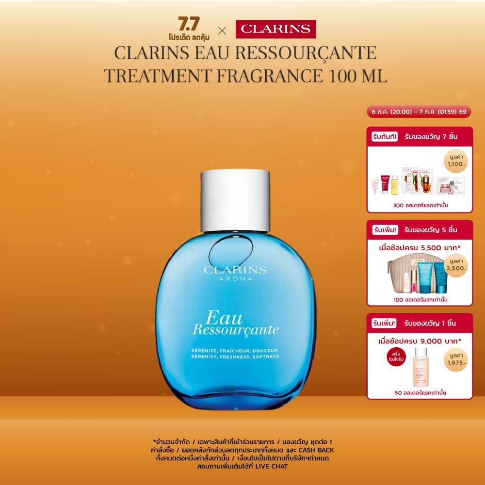 CLARINS Eau Ressourçante Treatment Fragrance 100 ml โอ เรซูร์ซองต์ ทรีตเมนต์ เฟรแกรนซ์ 100มล.