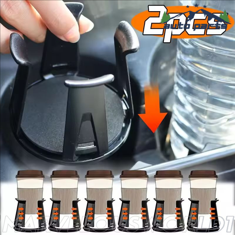 [AM3C] 1/2pcs Retainer พลาสติก Anti-Wobble Cup Limiter - Self-Adhesive Car Cup Holder - ติดตั้งง่าย 