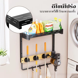Lifinity ที่แขวนไม้ถูพื้นแบบติดผนัง ประกอบง่าย อุปกรณ์จัดเก็บไม้ถูพื้น ดีไซน์กลวง