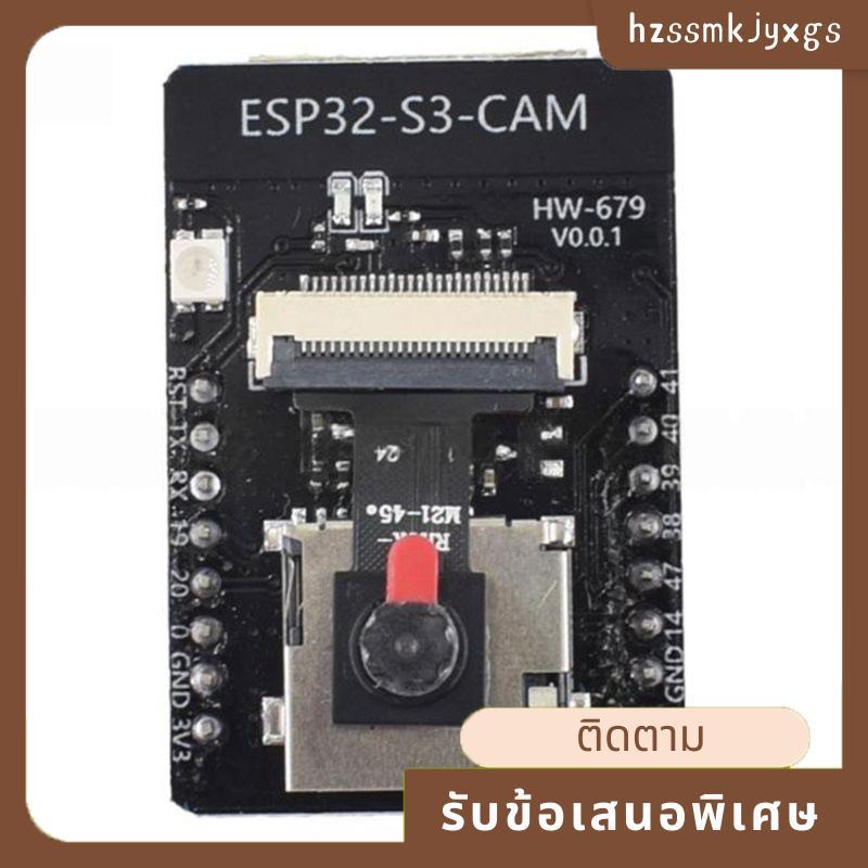 --CAM WiFi Bluetooth Development Board Module - Board CAM สําหรับการเชื่อมต่อไปยังเซ็นเซอร์ภายนอก Et