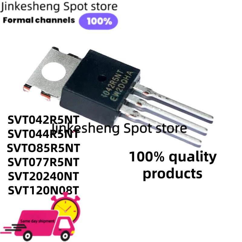 5PCS SVT042R5NT 042R5NT SVT085R5NT 085R5NT SVT044R5NT 044R5NT SVT077R5NT 077R5 SVT20240 SVT120N ทราน