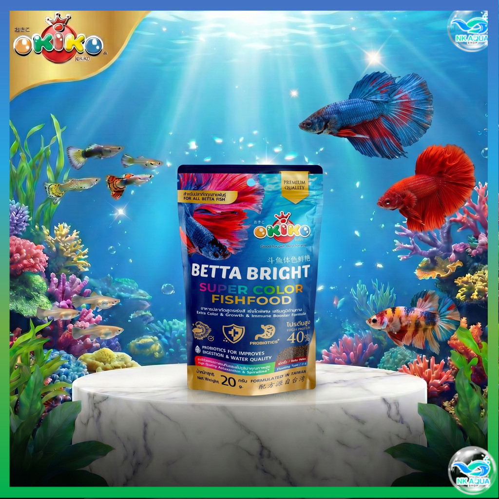 อาหารปลากัด OKIKO โอกิโกะ BETTA BRIGHT อาหารเม็ด สำหรับปลากัด ขนาด 20 g (BABY)