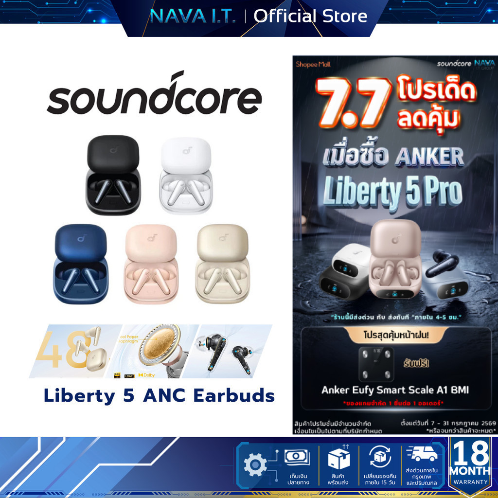 Soundcore by Anker Liberty 5 ANC หูฟังไร้สาย Bluetooth 5.4 Earbuds Adaptive Noise Cancellation 3.0