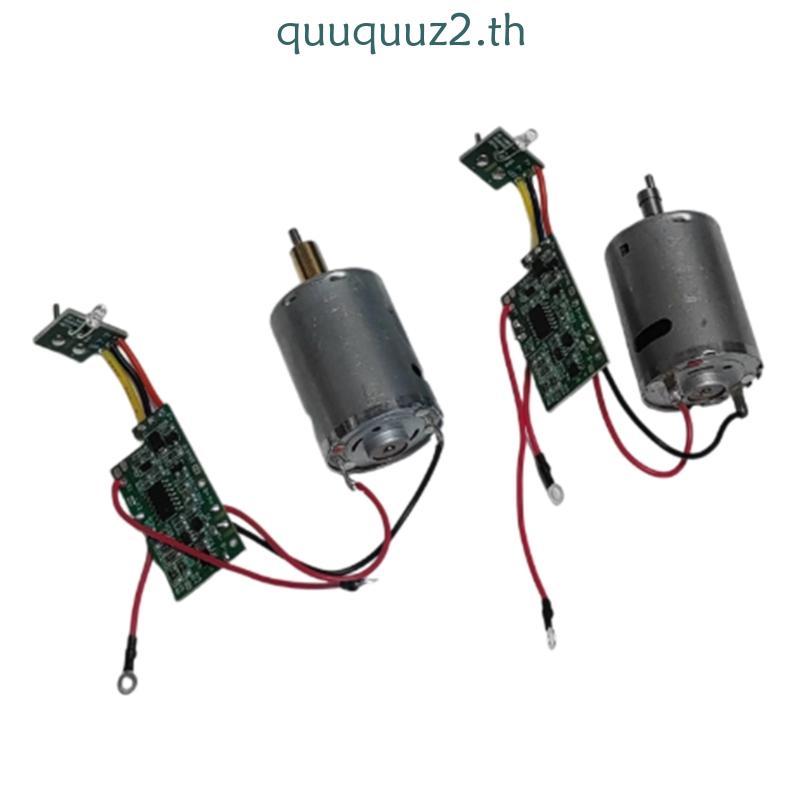 8000RPM Brushless Replace Motor Circuit Board For MRD HC3969 Electric Trimmer