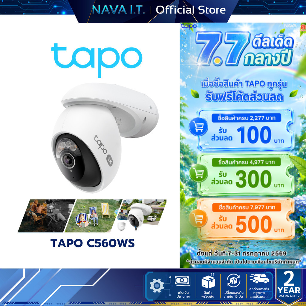 TAPO C560WS  4K 8MP Outdoor Pan/Tilt Security Wi-Fi Camera