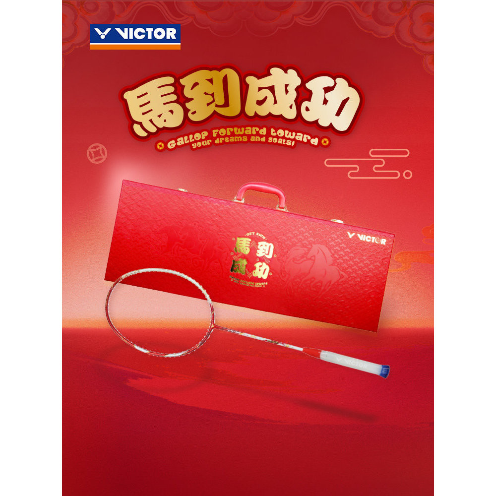Victory VICTOR Extreme Sonic ปีม้า Limited ไม้แบดมินตัน กล่องของขวัญ ARS-HS PLUS CNY26