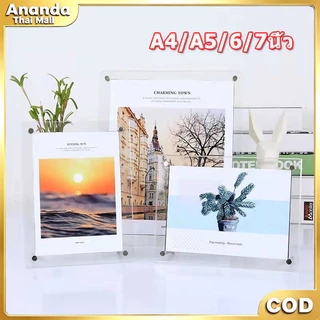 กรอบรูปอะคริลิคใส ขนาด A4/A5/6/7นิ้ว วางแนวตั้ง-แนวนอน พร้อมหมุดตั้ง ใส่รูปโปสเตอร์ รองรับ
