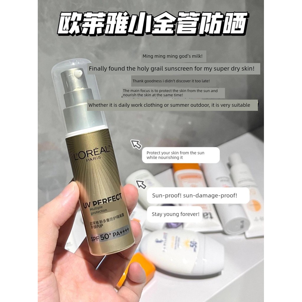 ลิปกลอส น้ำตาลกรวด LOreal Small Golden Tube Base Sunscreen Outdoor Military Training Facial Sunscree