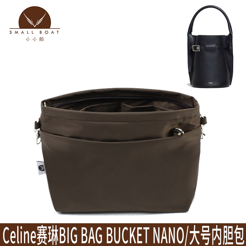 เหมาะสําหรับ Celine Celine big bag bucket nano/Large bucket bag Storage Liner bag Round Bottom