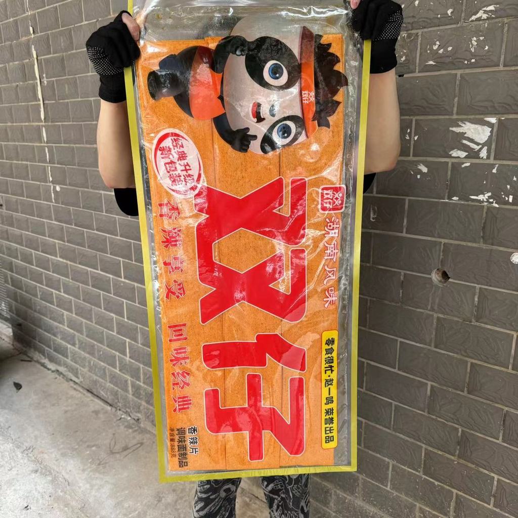 Super Busy Snacks Busy Snacks Super Big Double Spice Slices puls Super Big Bag Influencer Same Style