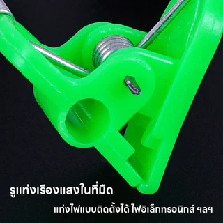 กระดิ่งตกปลา กระดิ่งคู่ กระดิ่งตกปลาสองลูก กระดิ่งตกปลาโลหะคุณภาพดี ไม่เป็นสนิม แข็งแรงทนทานใช้งานนาน ไม่หลุดง่าย