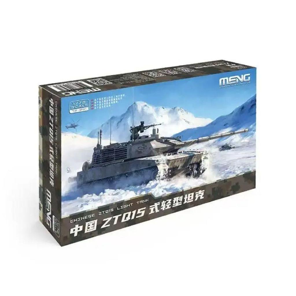 72-001 PLA ZTQ15 LIGHT TANK 1/72 ประกอบรถถังโมเดลชุด MENG