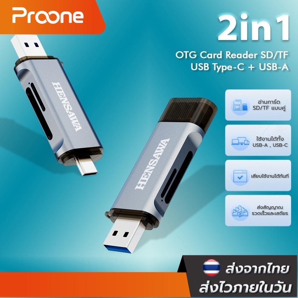 Proone Shop Proone Shop เครื่องอ่านการ์ด Card Reader Usb C / Usb 3.0 Type C แบบคู่ สำหรับ PC/Mobile