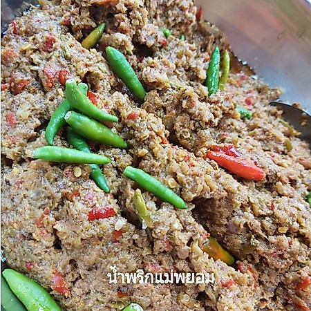 น้ำพริกมะขามหมูสับ กระปุก 200 กรัม