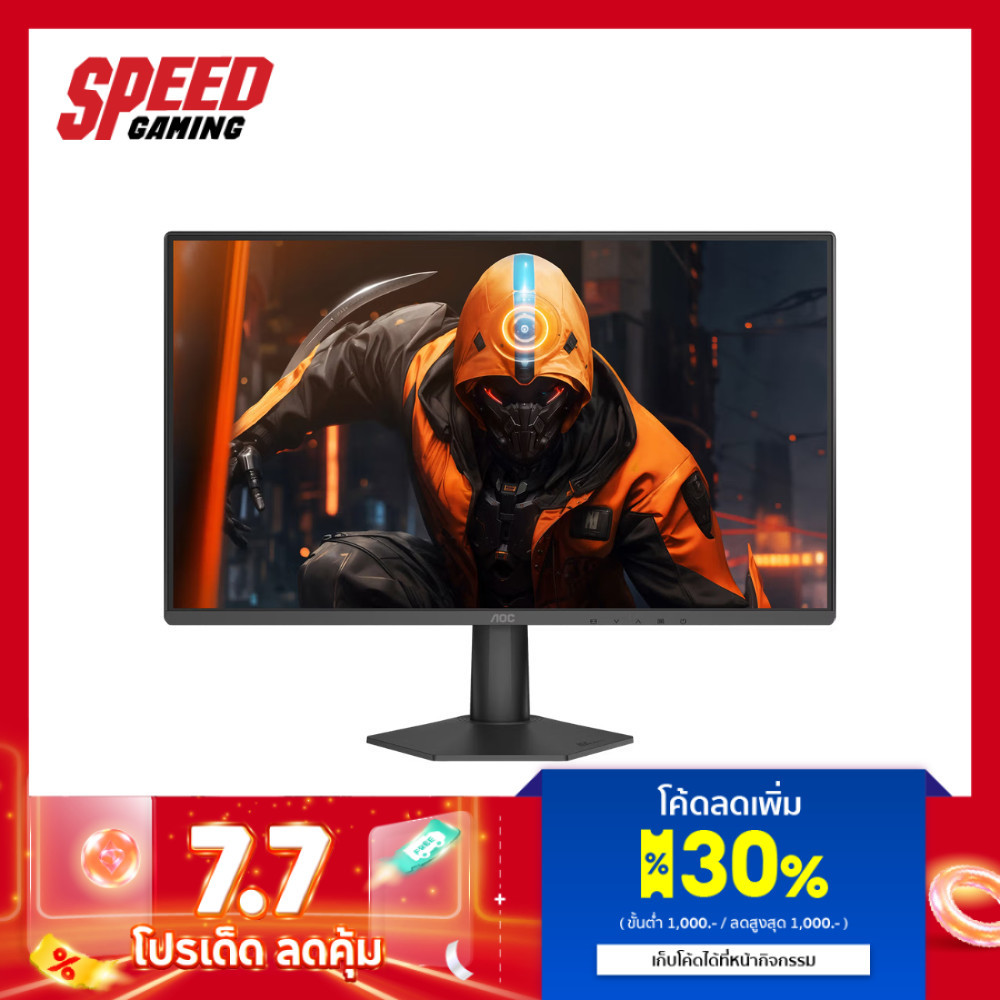 AOC 24G50Z2 | 23.8 Inch 1920X1080 FHD 200Hz (260Hz) | Monitor(จอมอนิเตอร์) | By Speed Gaming