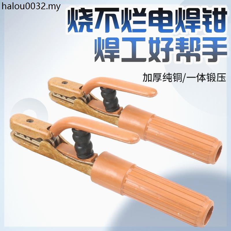 Anti-Scalding ไม่เน่าอุณหภูมิสูงเชื่อมคีมจับฟอสฟอรัสทองแดงเชื่อมคีมจับ Anti-Drop Kunming เรา