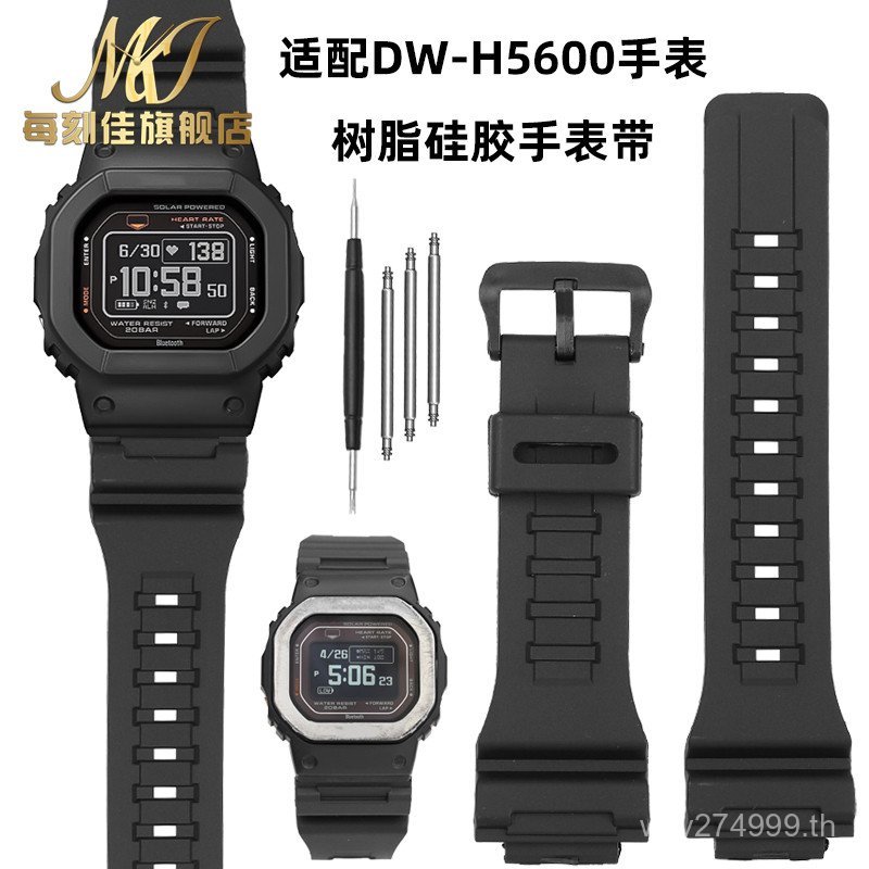 I6KB [โปรดดูสําหรับรุ่น] สายรัดซิลิโคนเรซิน G-SHO-H5600 AQ-S810 AEQ-110 ที่ใช้งานได้