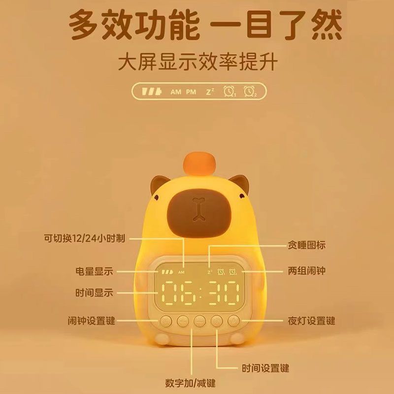 Kabara สมาร์ทนาฬิกาปลุกเด็กแฟนแฟน High-End Feeling ห้องนอนข้างเตียง Night Light Ele