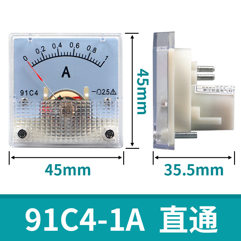 8. 91C4 ตัวชี้แอมป์มิเตอร์ MA เมตร 91C4-30mA500mA1A2A10A หัว KCCU