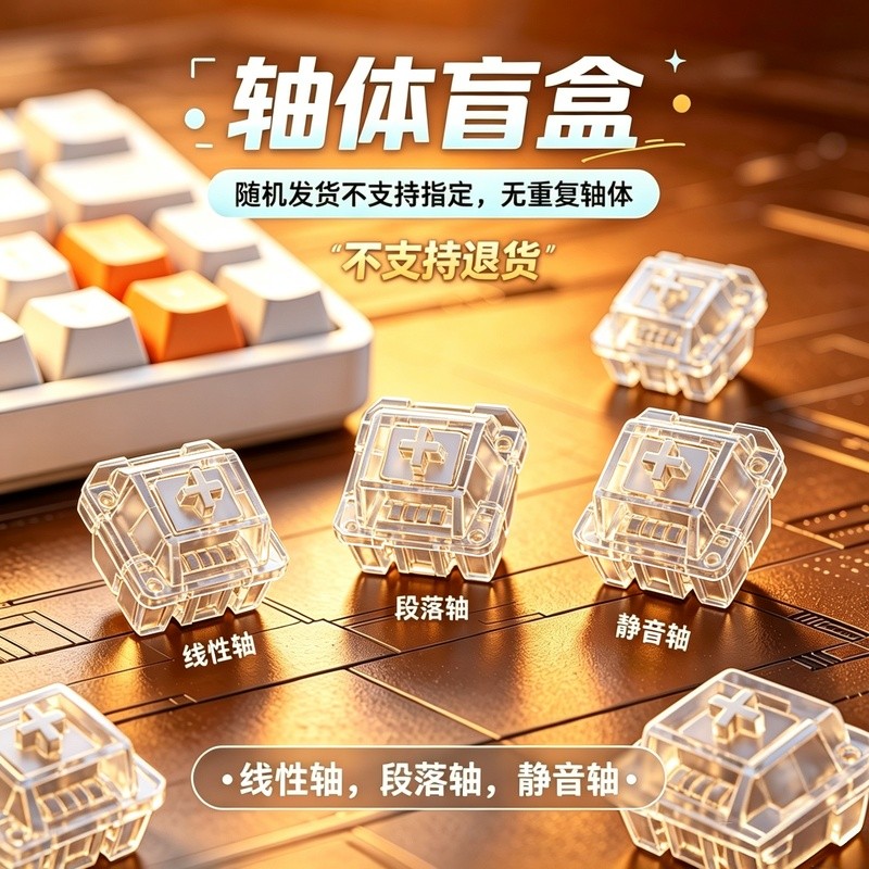 【Mechanical Keyboard Tester】Kailh, TTC, Gateron Silent Mechanical Keyboard Switches, Gold, Pink, Sil