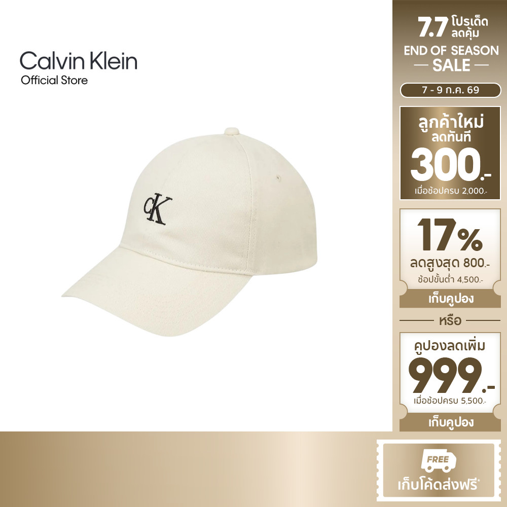 CALVIN KLEIN หมวกแก๊ป CK Monogram Embroidery Baseball Cap รุ่น 4G5002G YAE - สี Ivory