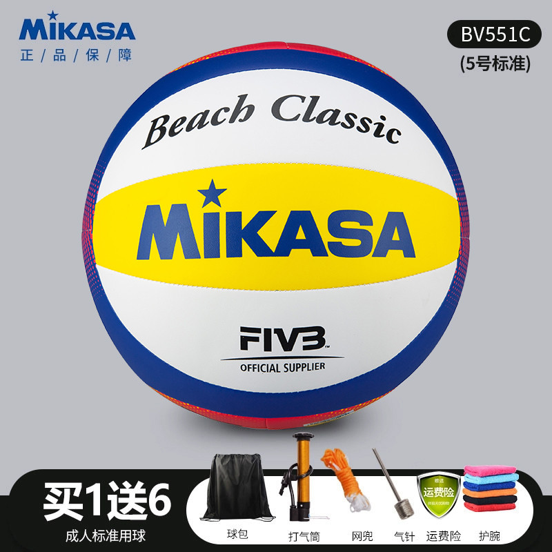 2025 สไตล์ใหม่ mikasa mikasa Volleyball Beach Volleyball Professional Competition Ball No. 5 มาตรฐาน