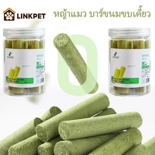 ขนมหญ้าแมว อาหารเสริมแมว ข้าวสาลีอ่อน อบแห้งแท่ง ช่วยขับก้อนขน ลดสำรอก บำรุงฟัน สำหรับลูกแมว