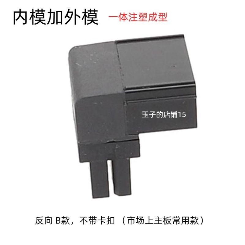 เมนบอร์ด CPU 8-Pin ข้อศอกเมนบอร์ด 90 องศาข้อศอก cpu8-Pin เมนบอร์ดพวงมาลัยหัวสามารถติดตั้งอะแดปเตอร์ข
