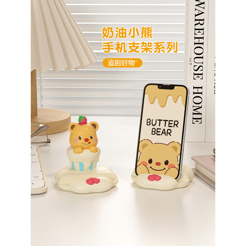 litem desktop holder ผู้ถือโทรศัพท์น่ารัก เนยหมีที่วางโทรศัพท์มือถือน่ารักสร้างสรรค์สํานักงานทํางานท