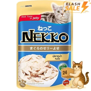 [Flash Sale] ( ครึ่งลัง 24 ซอง ) Nekko เน็กโกะ อาหารเปียกแมว แมวทุกช่วงวัย เปียกแมว ขนาด 70 กรัม